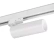 Kanlux 33138 ATL2 GU10-W sínre szerelhető lámpa fehér színben, GU10 foglalattal, max 10W teljesítmény, IP20 védettséggel, 220-240 V (Kanlux 33138)
