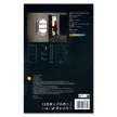 LEDVANCE Endura PLATE fali lámpa acél, 12W, 3000K, IP44, 600lm, 25000 óra élettartam, 220-240V