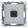 Legrand SUNO 721331 USB töltőaljzat, 3 A, IP40, alumínium, süllyesztett