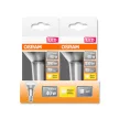 OSRAM Star LED spot, E27 foglalat, 2,6W, 2700K, 210lm, meleg fehér, energiatakarékos