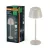 OSRAM Endura Style Table USB asztali lámpa, bézs, 2,5W 200lm 2700/4000/6500K, IP54, dimmelhető, akku