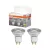 OSRAM Superstar dimmelhető LED PAR16 spot izzó, GU10 foglalat, 2,4W, 230lm, 2700K meleg fehér, 2db