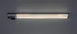Rabalux Soft2 78056 pultmegvilágító lámpa, ezüst, beépített LED 8 W, 450 lm, 4000 K, IP20