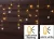 Tracon CHRIOSC5WW Karácsonyi sziporkázó jégcsap fényfüggöny, kültéri/beltéri 230VAC, 5+5M, 125LED, 3,6W, meleg fehér ( 2600-2700K ) színhőmérséklettel, IP44 ( CHRIOSC5WW )