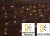 Tracon CHRIOSW10WW Karácsonyi sziporkázó jégcsap fényfüggöny, kültéri/beltéri 230VAC, 5+10M, 250LED, 6W, meleg fehér ( 2600-2700K ) színhőmérséklettel, IP44 ( CHRIOSW10WW )